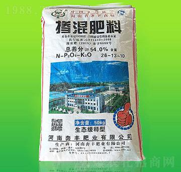 摻混肥料26-13-10-奔豐肥業(yè)