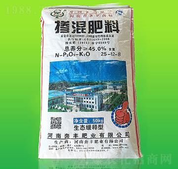摻混肥料25-12-8-奔豐肥業(yè)