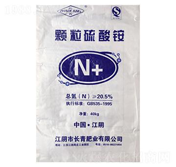 顆粒硫酸銨-長(zhǎng)青肥業(yè)