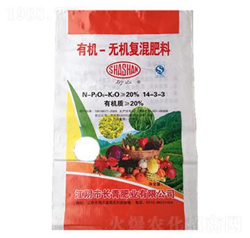 有機(jī)-無(wú)機(jī)復(fù)混肥料14-3-3-長(zhǎng)青肥業(yè)