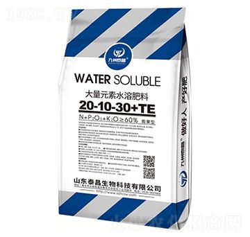 大量元素水溶肥20-10-30+TE-泰昌生物
