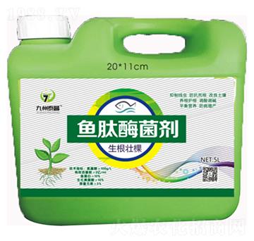 魚生根壯棵肽酶菌劑-泰昌生物