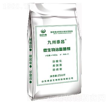 微生物治酸菌劑-九州泰昌-泰昌生物