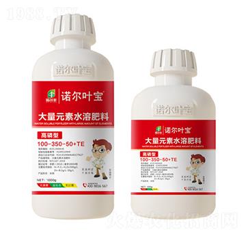 高磷型大量元素水溶肥100-350-50+TE-諾爾葉寶-諾爾豐