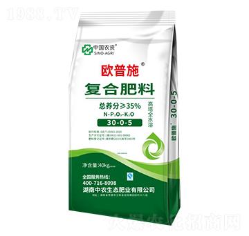 復(fù)合肥料30-0-5-歐普施-中農(nóng)金瑞