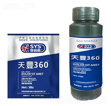 天豐360-國(guó)正易農(nóng)