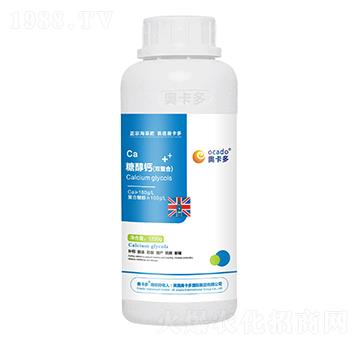 糖醇鈣（雙螯合）-奧卡多