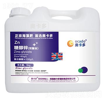 5kg糖醇鋅（雙螯合）-奧卡多