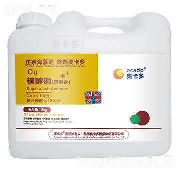 5kg糖醇銅（雙螯合）-奧卡多