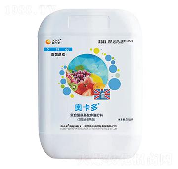 復合型氨基酸水溶肥料（雙螯合膨果型）-奧卡多