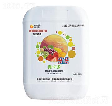 復合型氨基酸水溶肥料（雙螯合酶解魚蛋白）-奧卡多