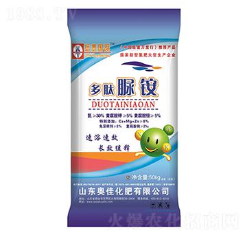 玉米專用多肽脲銨-奧佳化肥