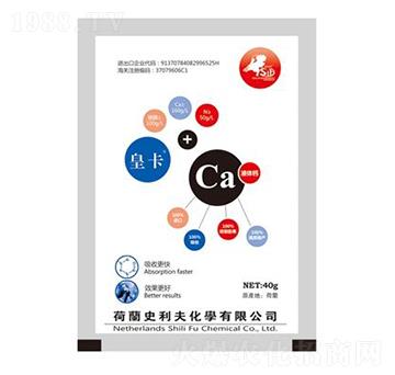 40g液體鈣-史利夫