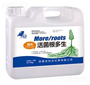 活菌根多生-荷牛-史利夫