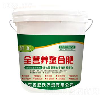 ȫ�I(y��ng)�B(y��ng)���Ϸ�-ӭ�|-�����r(n��ng)�Y