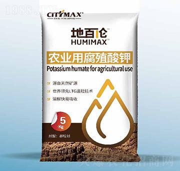 農(nóng)業(yè)用腐殖酸鉀-地百倫-麥克斯