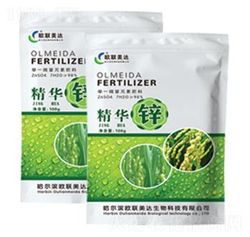 精華鋅-歐聯(lián)美達(dá)