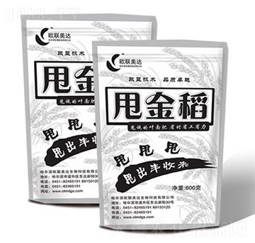 甩金稻-歐聯(lián)美達