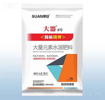 20g酶解磷鉀大量元素水溶肥料-大器8號-粟安