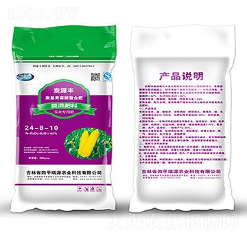 ̿Դ�S���׌��Ï�(f��)�����24-8-10-��Դ�r(n��ng)�I(y��)