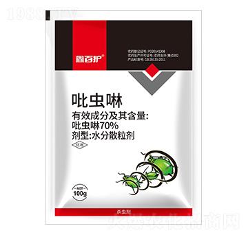 70%吡蟲啉-鑫百護