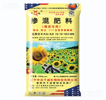 葵花專用摻混肥15-15-18-千越