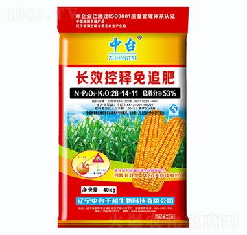 長(zhǎng)效控釋免追肥28-14-11-千越