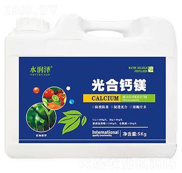 光合鈣鎂-水潤澤-翰禾農(nóng)業(yè)