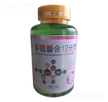 多微螯合12元素-翰禾農(nóng)業(yè)