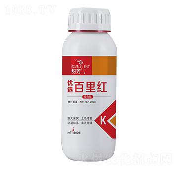 優(yōu)選百里紅-翰禾農(nóng)業(yè)