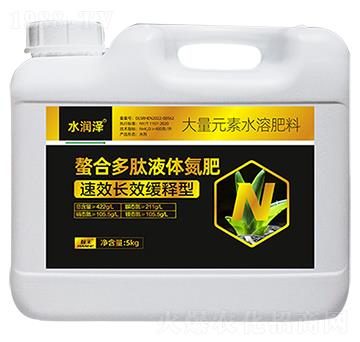 螯合多肽液體氮肥-水潤澤-翰禾農(nóng)業(yè)