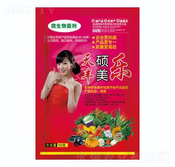 微生物菌劑-天豐碩美樂(lè)-藍(lán)虎品牌