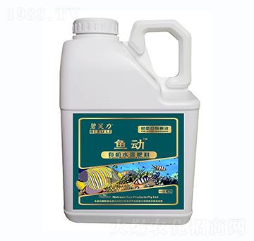 有機(jī)水溶肥-碧芙力魚(yú)動(dòng)-格新農(nóng)業(yè)
