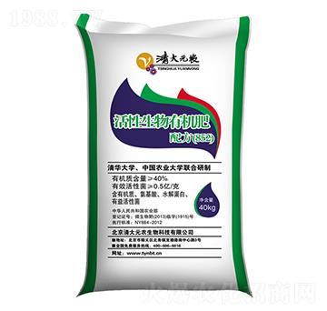 活性生物有機肥-清大元農(nóng)