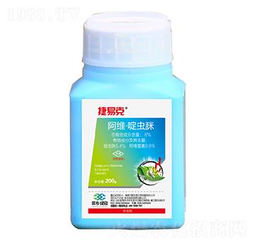 6%阿維·啶蟲脒-捷易克-菜鄉(xiāng)品牌