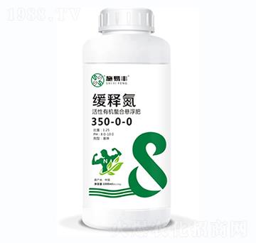 緩釋氮350-0-0-施易豐