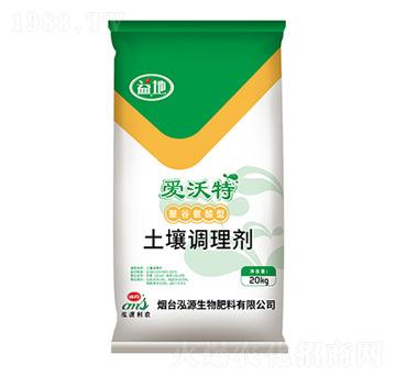 愛(ài)沃特土壤調(diào)理劑-泓源生物