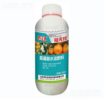 含氨基酸水溶肥料-桔無憂-戰(zhàn)車