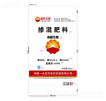 水稻專(zhuān)用摻混肥料20-15-16-億豐