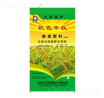 水稻長(zhǎng)效緩釋摻混肥料17-14-15-秋色豐收-億豐