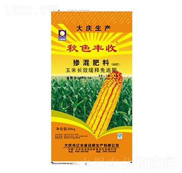 玉米長(zhǎng)效緩釋免追摻混肥料26-12-10-秋色豐收-億豐