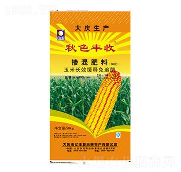 玉米長(zhǎng)效緩釋免追摻混肥料26-15-12-秋色豐收-億豐