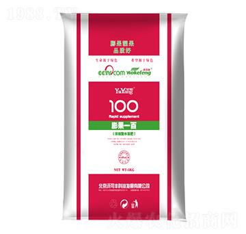 宇陽膨果一百-沃可豐