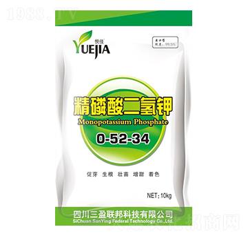 精磷酸二氫鉀0-52-34-三盈聯(lián)邦