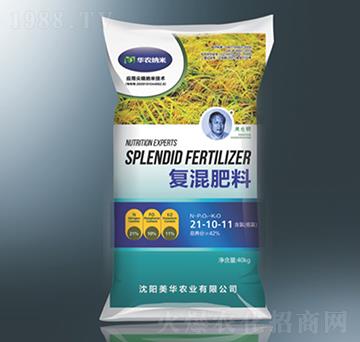 復混肥料21-10-11-美華農業(yè)