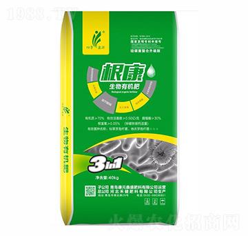 根康生物有機肥-康元鑫盛