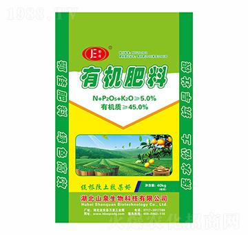 鄂佳有機(jī)肥料-山泉生物