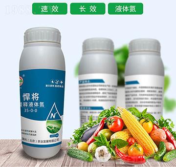 ���Һ�w��35-0-0-����-���r(n��ng)��(gu��)��