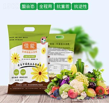 佳能含腐殖酸水溶肥-中農(nóng)國化
