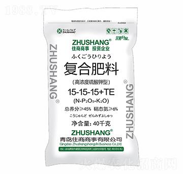 高濃度硫酸鉀型復(fù)合肥15-15-15+TE-住商商事